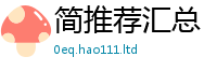 2025精准资料大全免费既2025最新免费资料大全手机版